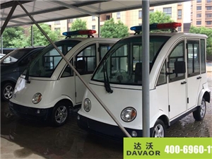 達(dá)沃電動(dòng)巡邏車(chē)服務(wù)于城管 