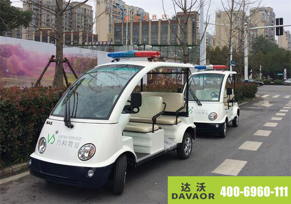 達(dá)沃電動巡邏車服務(wù)于物業(yè)