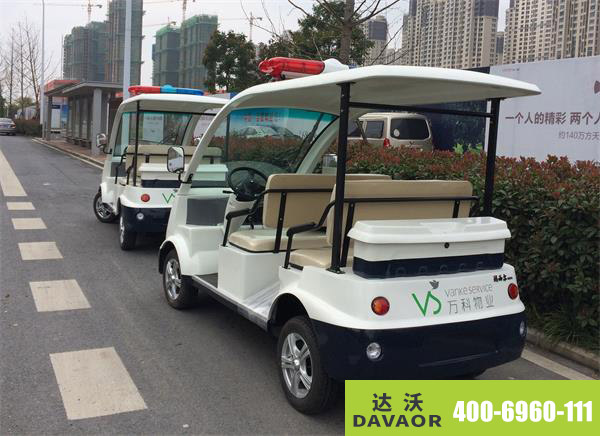 達(dá)沃電動(dòng)巡邏車服務(wù)于物業(yè)2